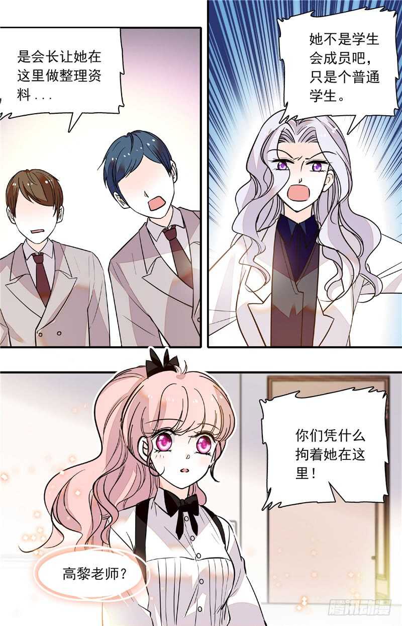第四十九话 迷晕0