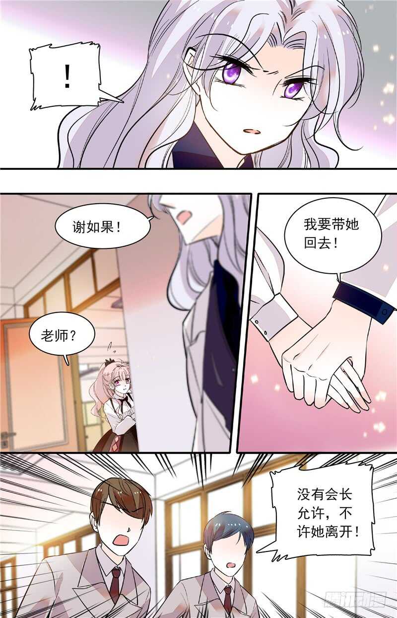 第四十九话 迷晕1
