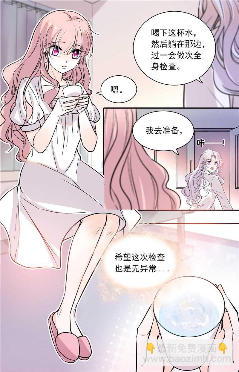 第四十九话 迷晕5