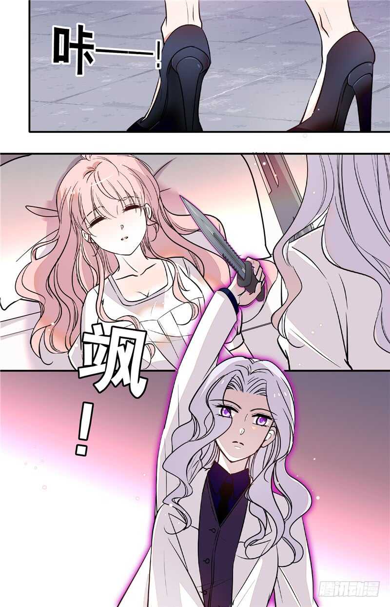 第四十九话 迷晕7