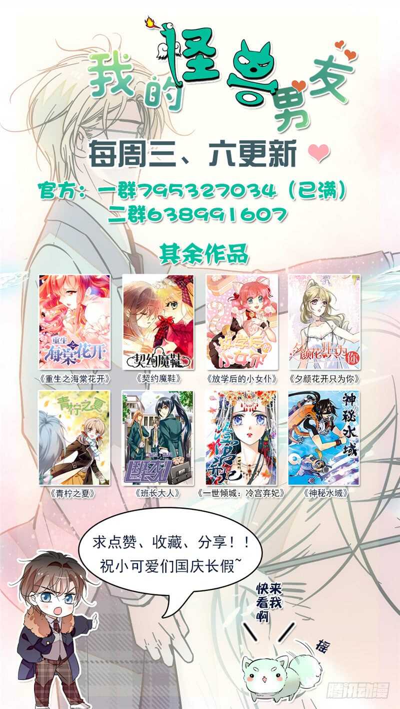 第四十九话 迷晕8