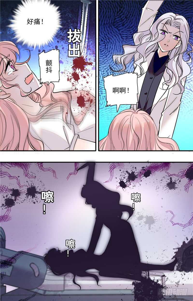 第五十话 守护之狼1