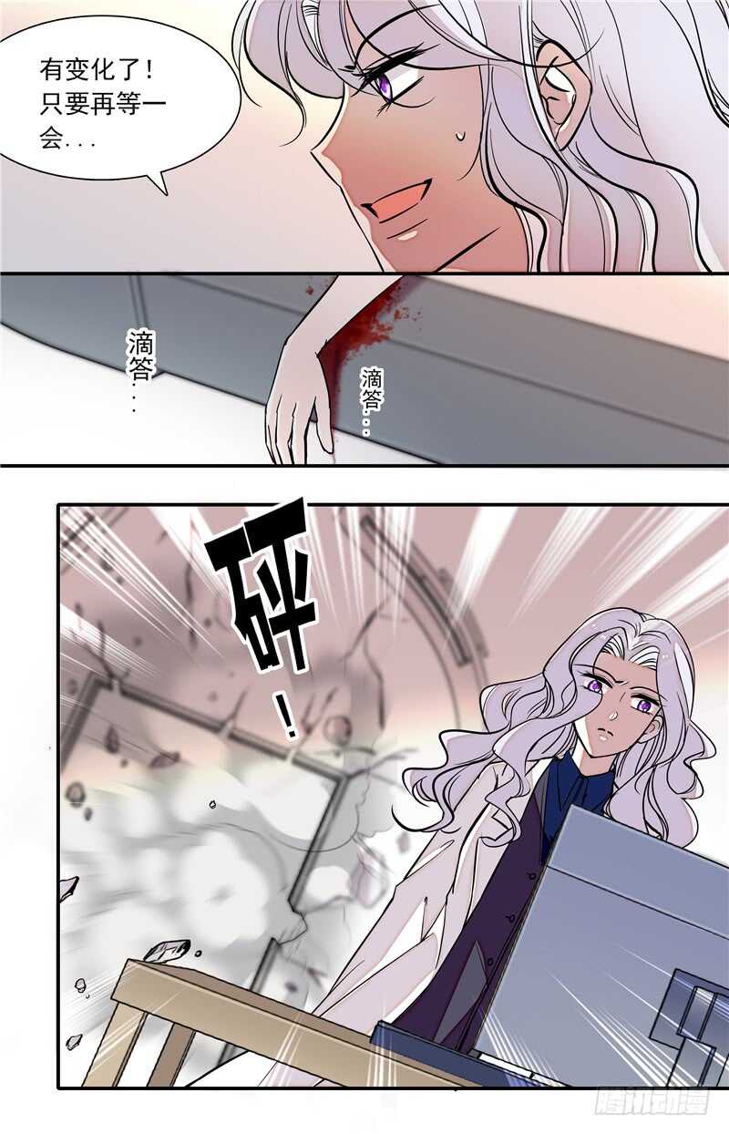 第五十话 守护之狼6