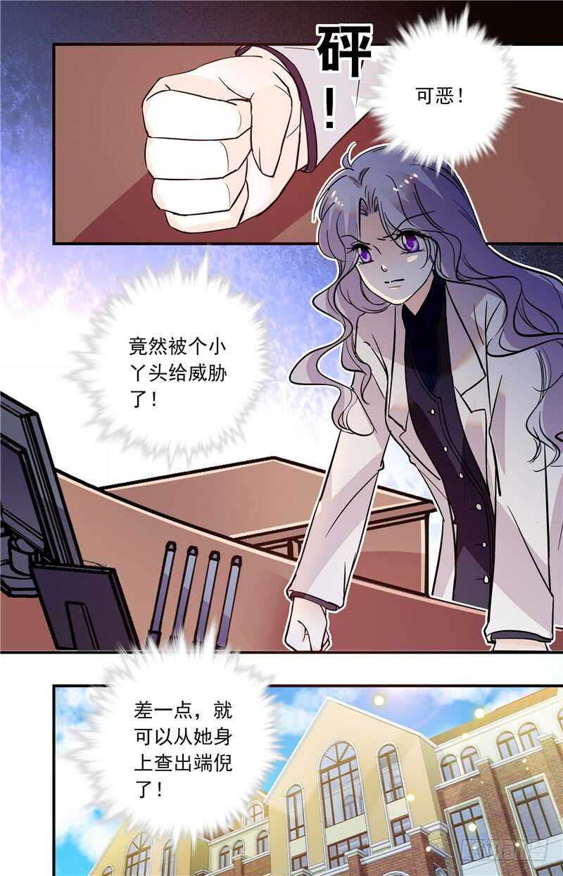 第五十二话 集团聚会0