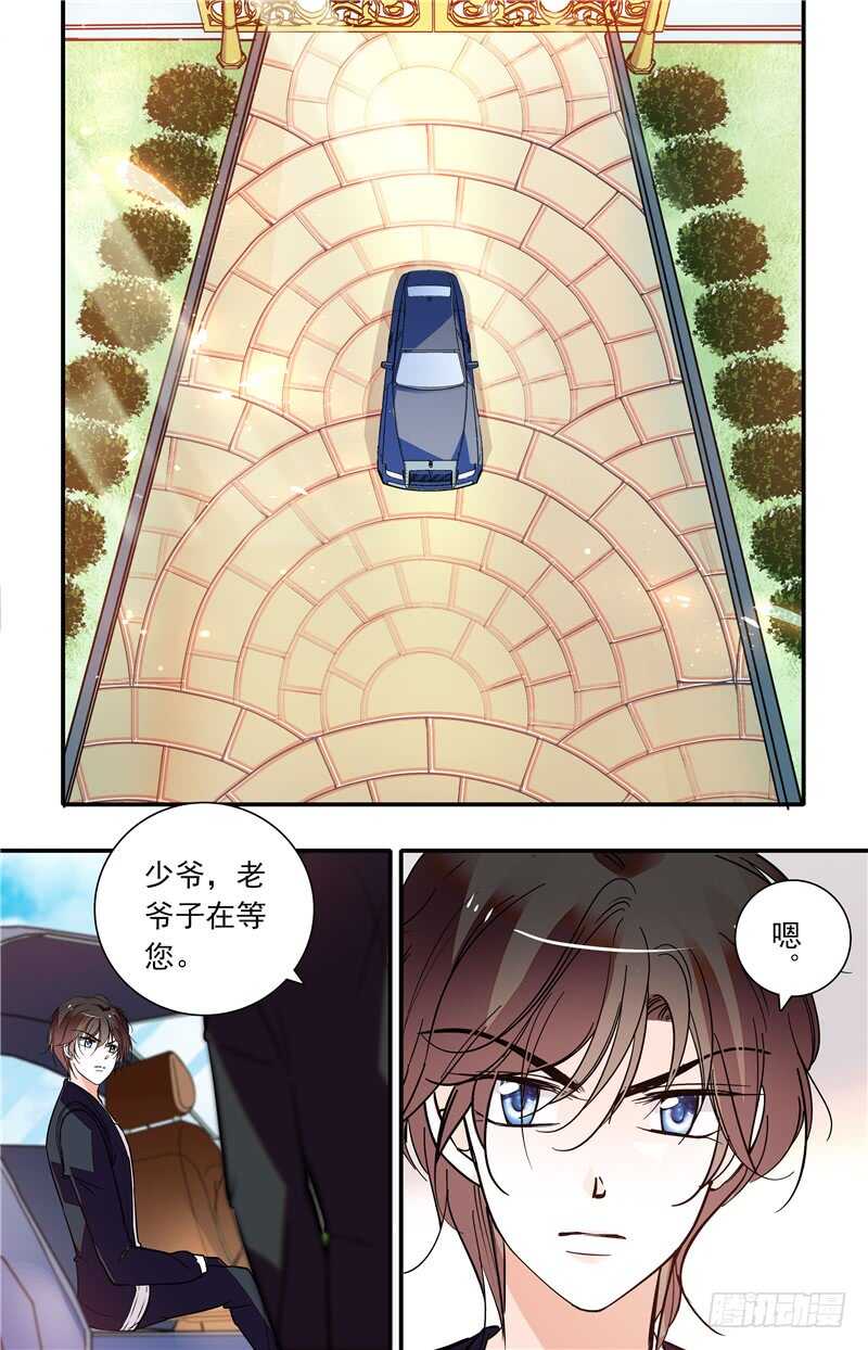 第五十二话 集团聚会4