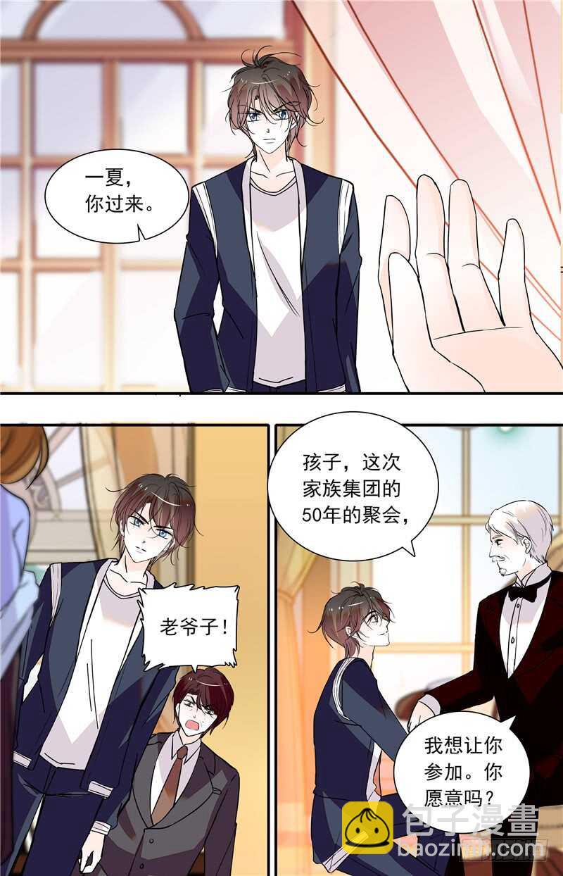第五十二话 集团聚会6