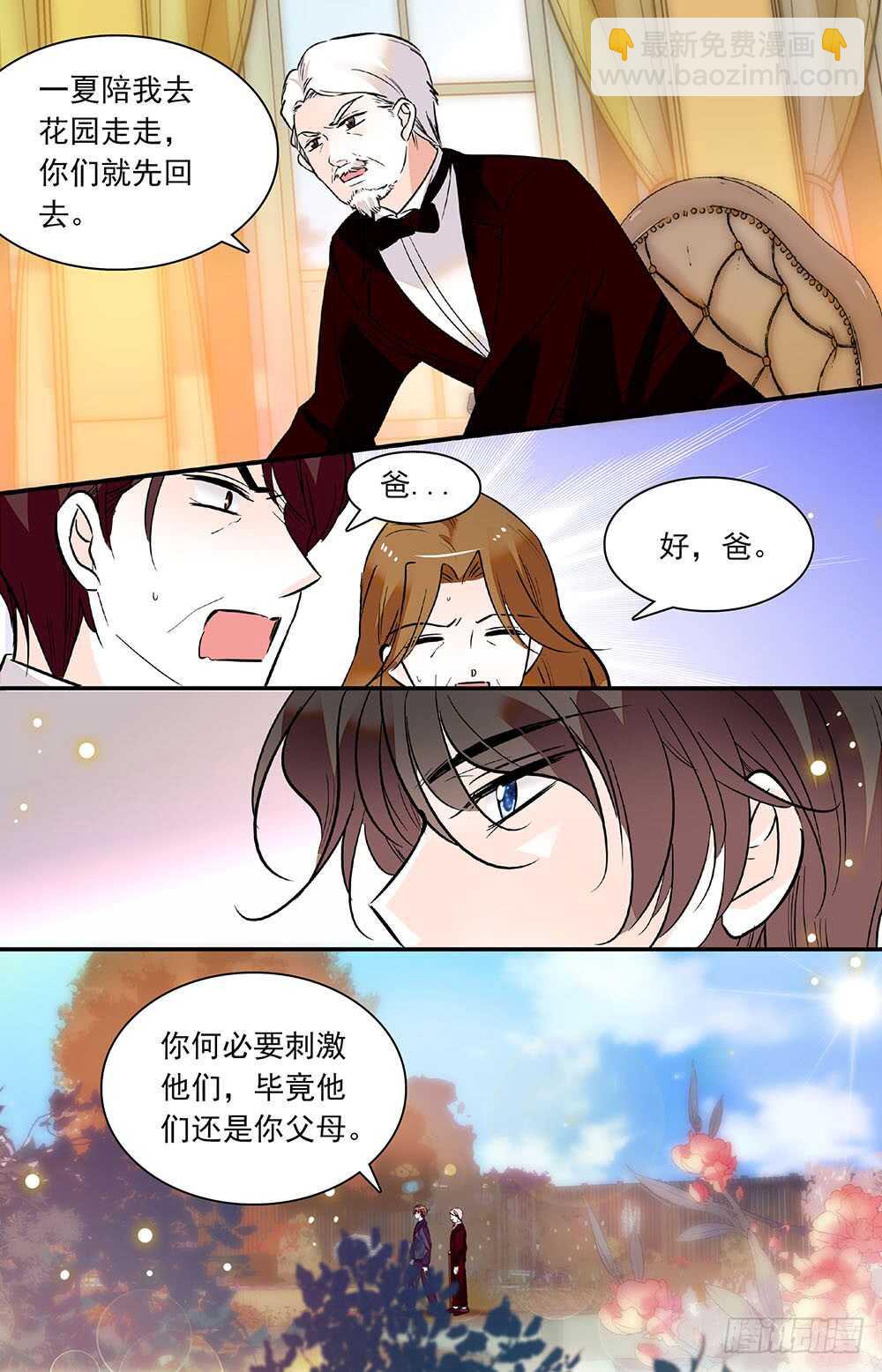 第五十三话 力量控制的良药2
