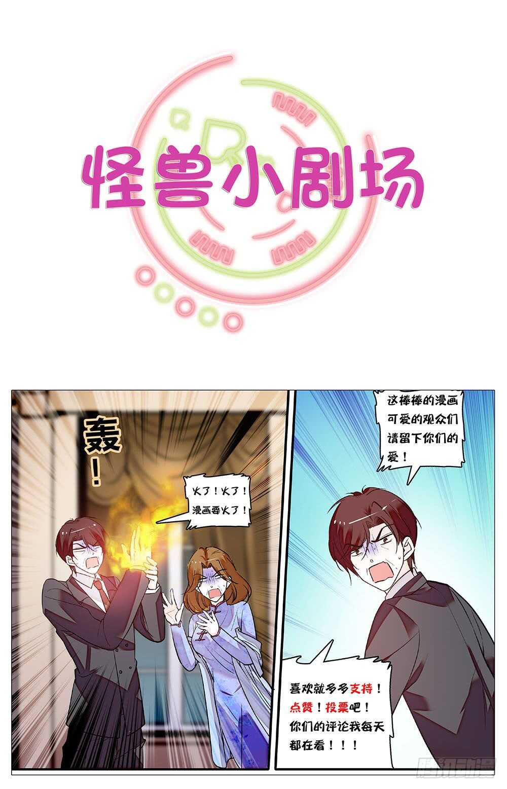 第五十三话 力量控制的良药8