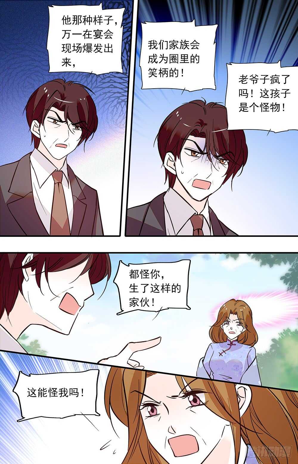 第五十四话 连契的关系0