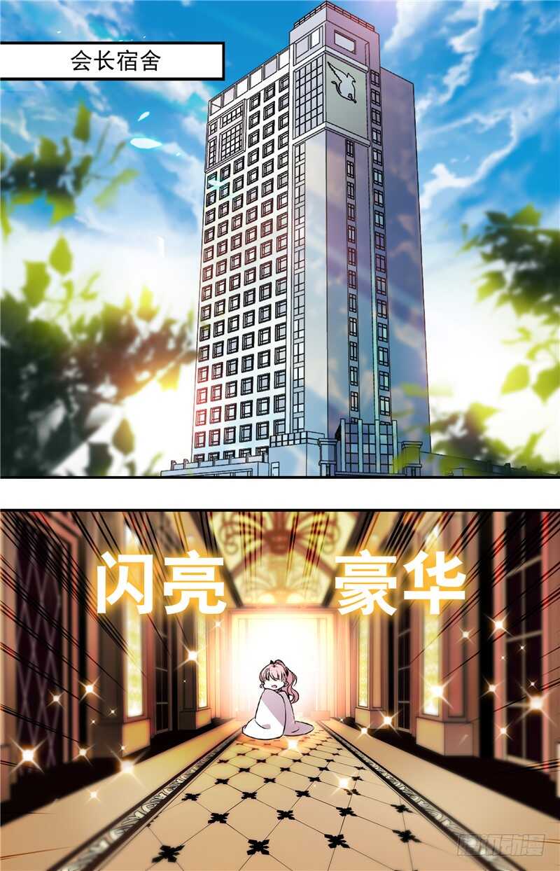 第五十五话 福利画面0