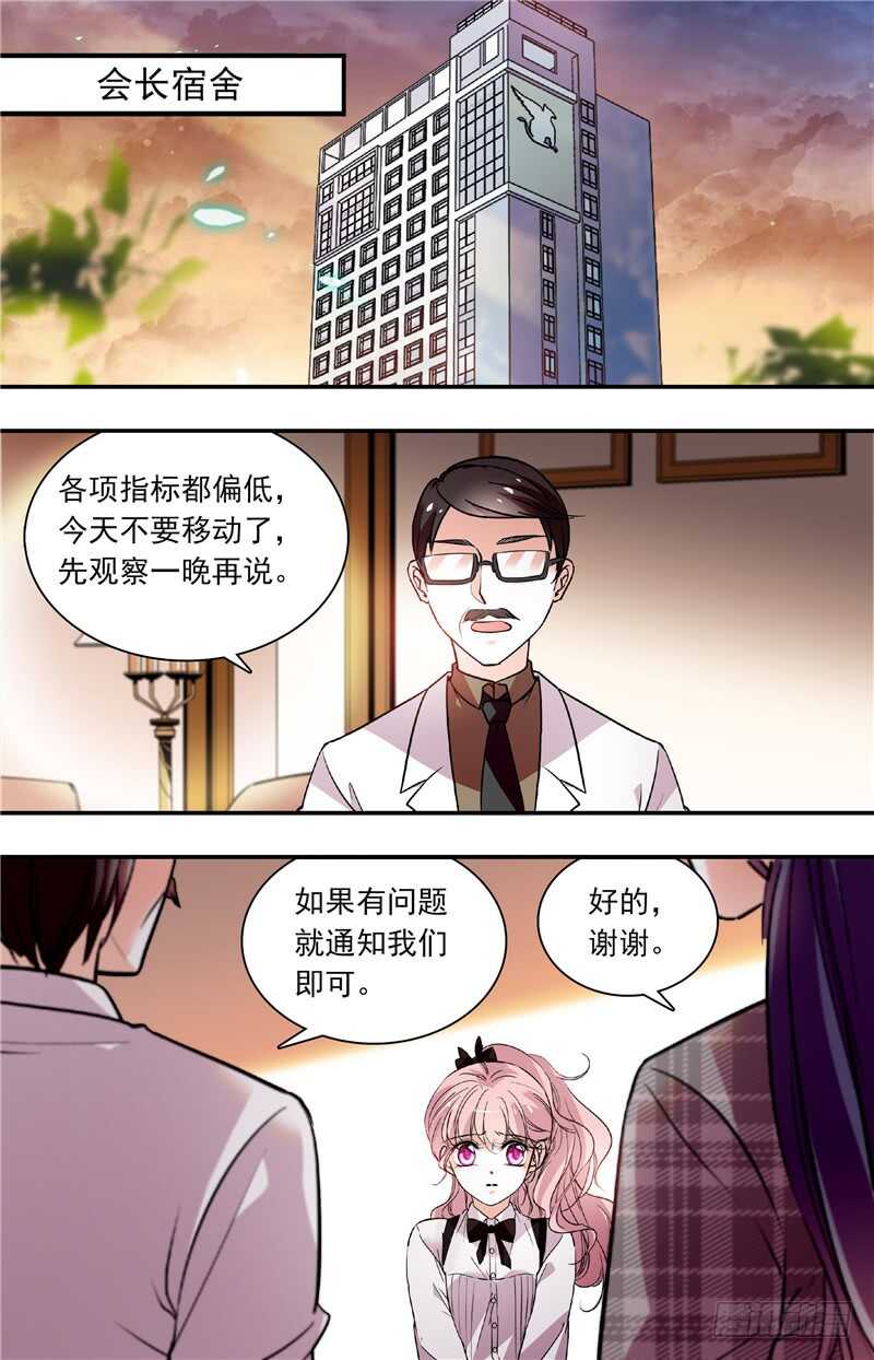 第五十六话 藏匿0