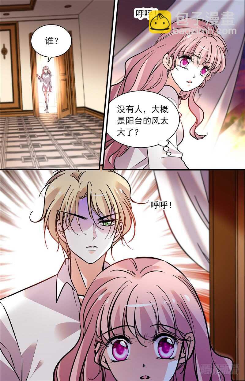 第五十六话 藏匿7