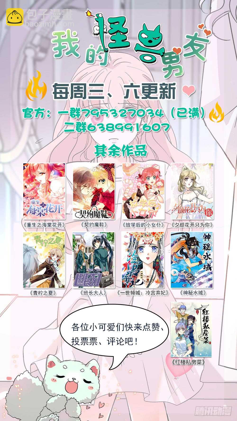 第五十六话 藏匿8