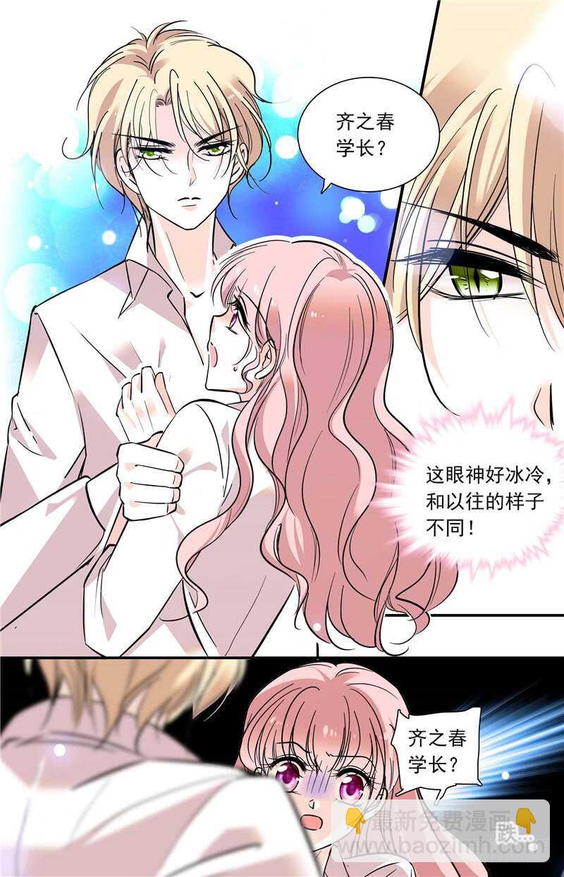 第五十八话 敢动我的女人？！4