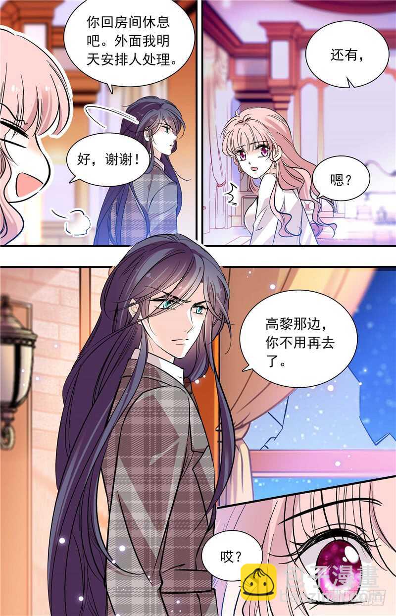 第六十话 羞耻的回忆3