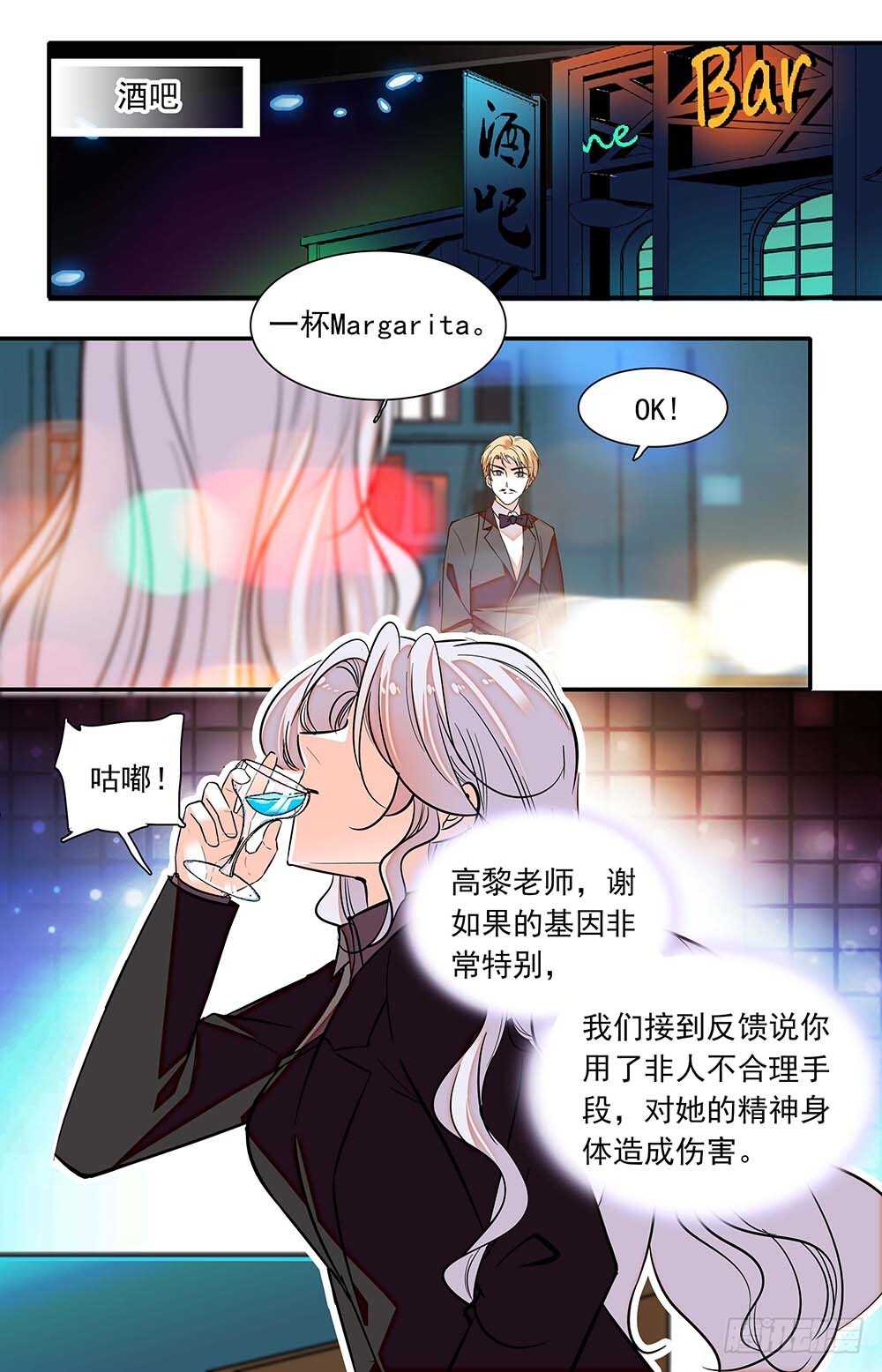 第六十三话 暗地勾结0