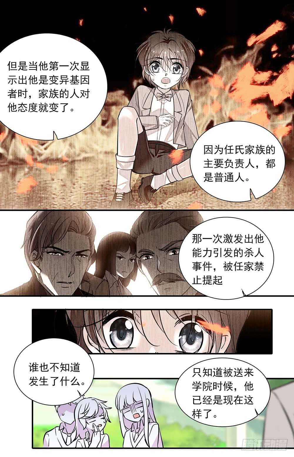 第六十四话恶魔归类2