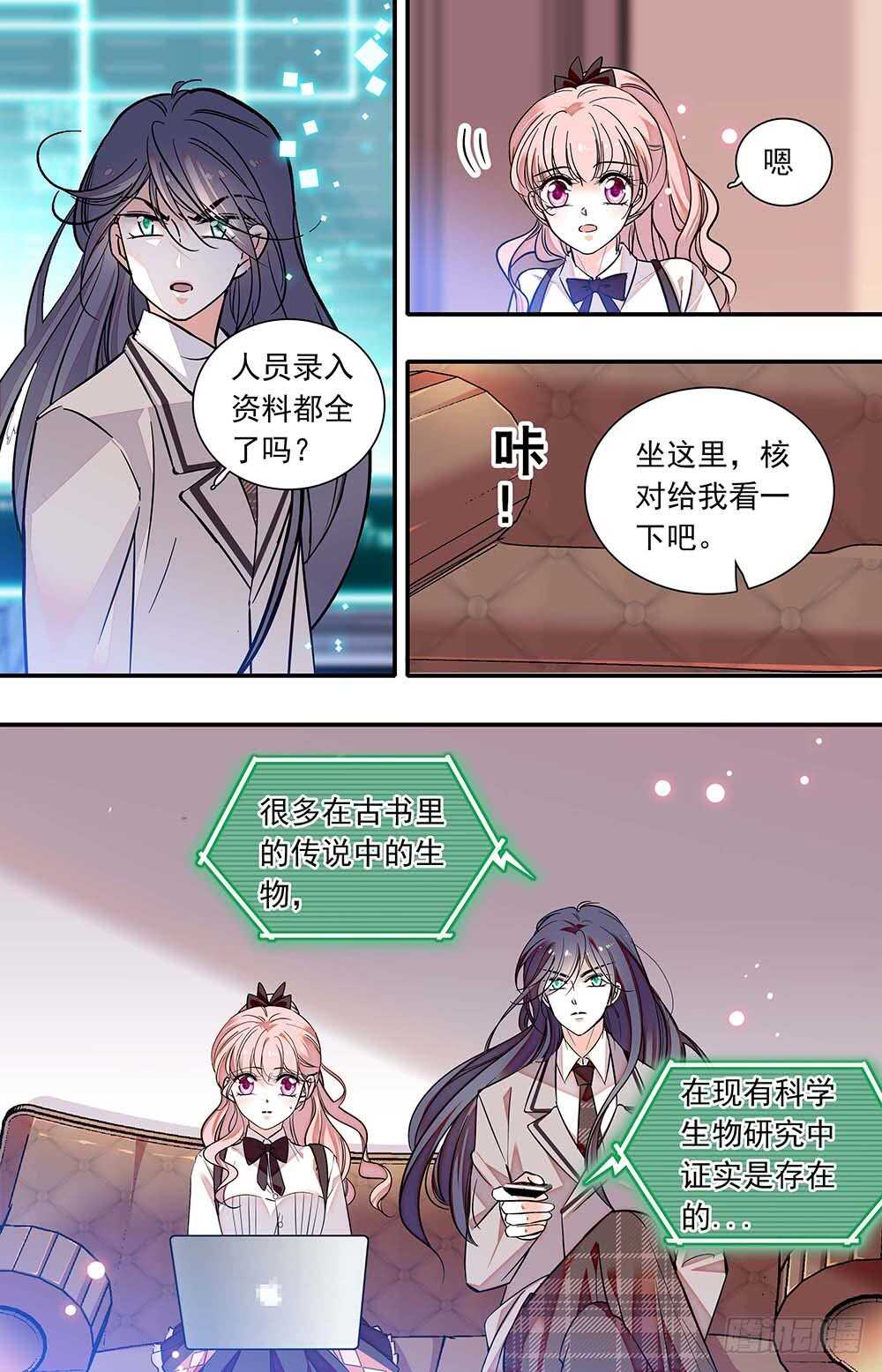 第六十五话 牢笼2