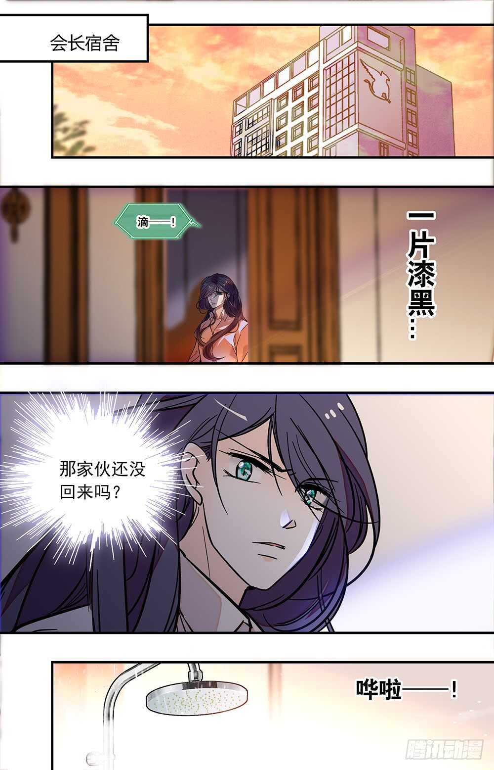 第六十八话 受邀5