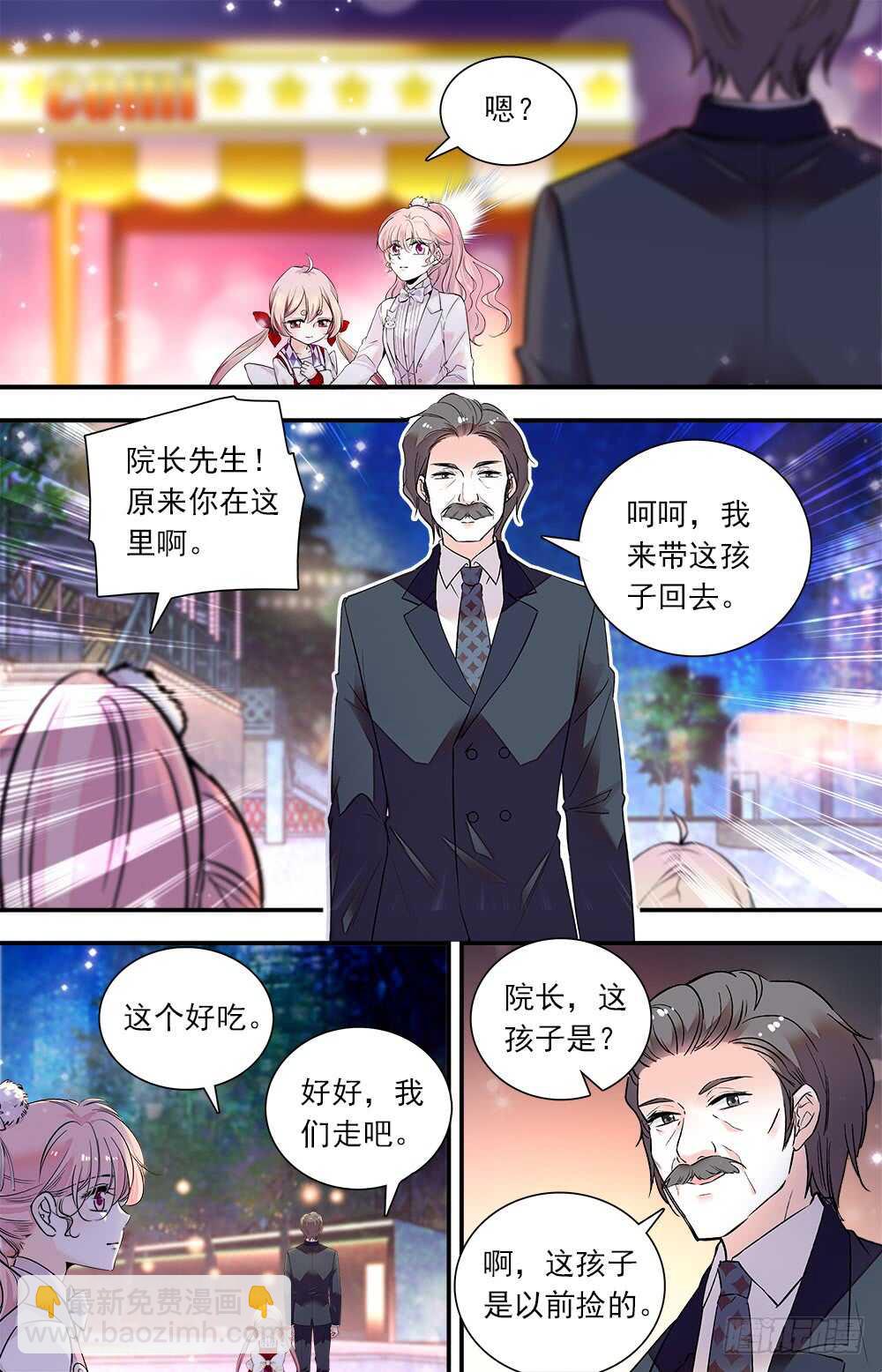 第七十一话 Double X6
