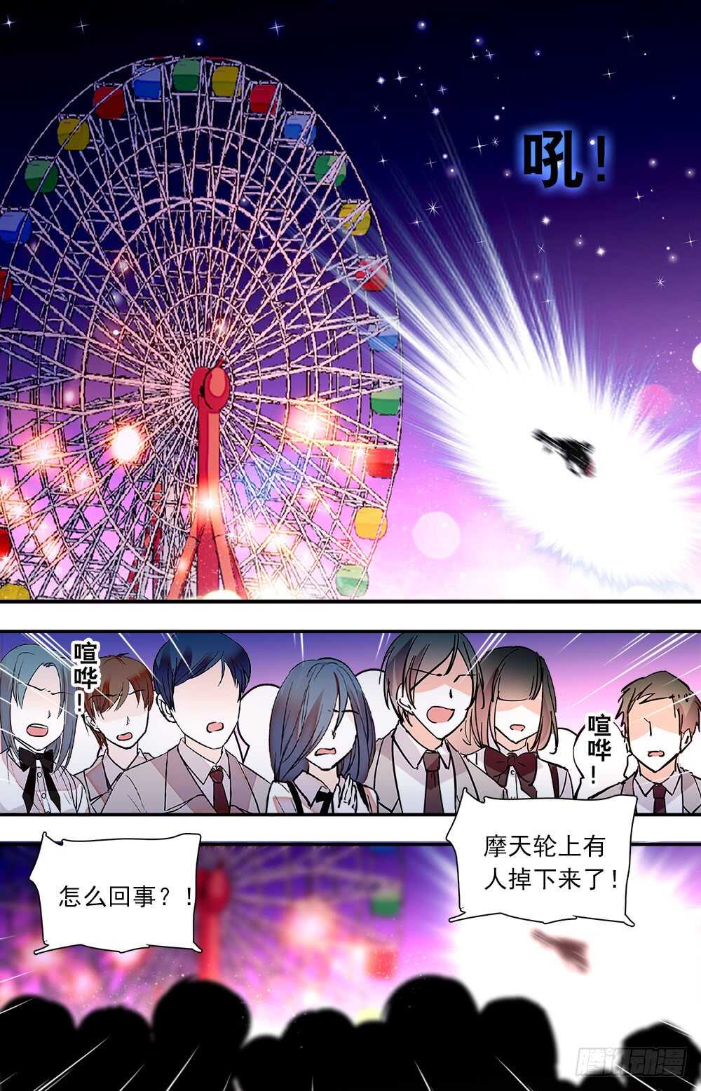 第七十四话 不惜代价0