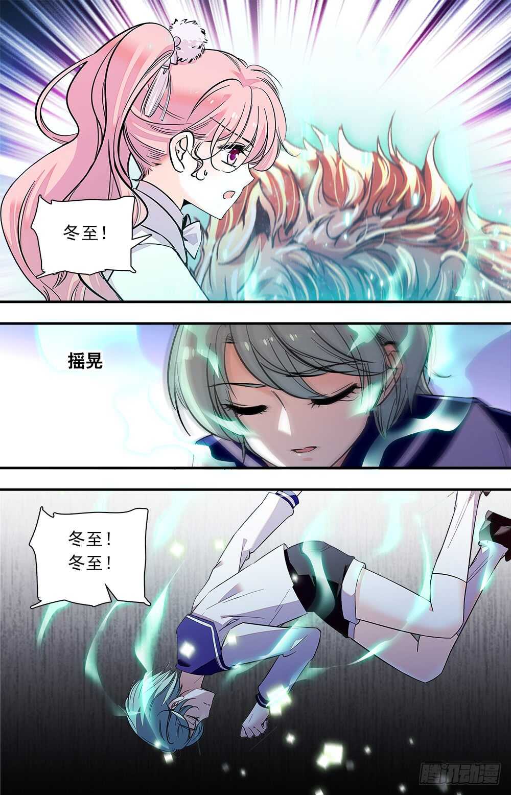 第七十四话 不惜代价1