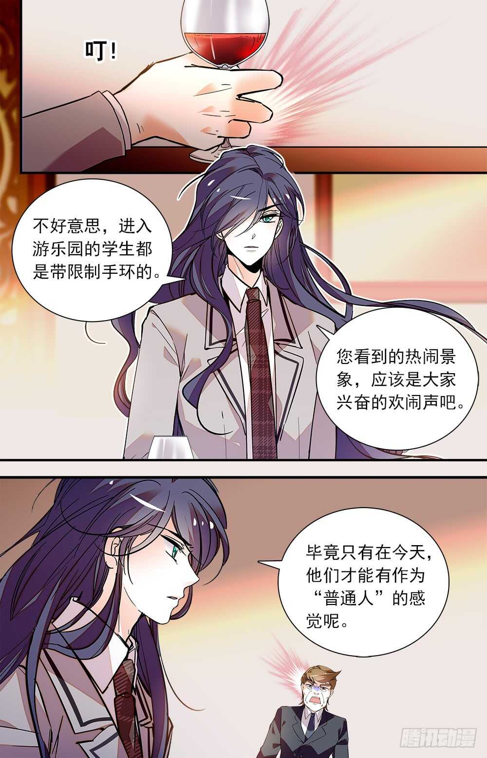 第七十四话 不惜代价3