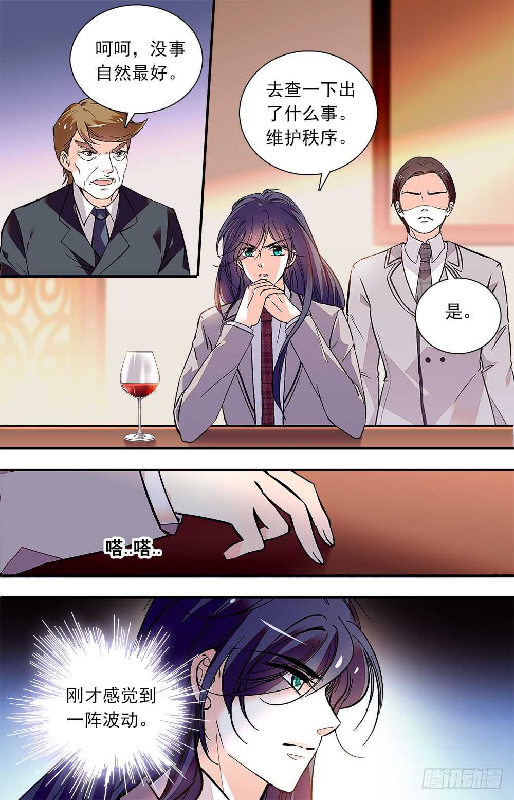 第七十四话 不惜代价4