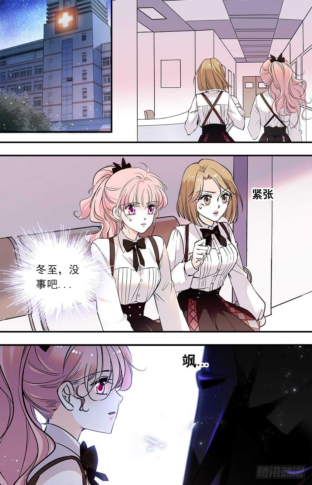 第七十四话 不惜代价6