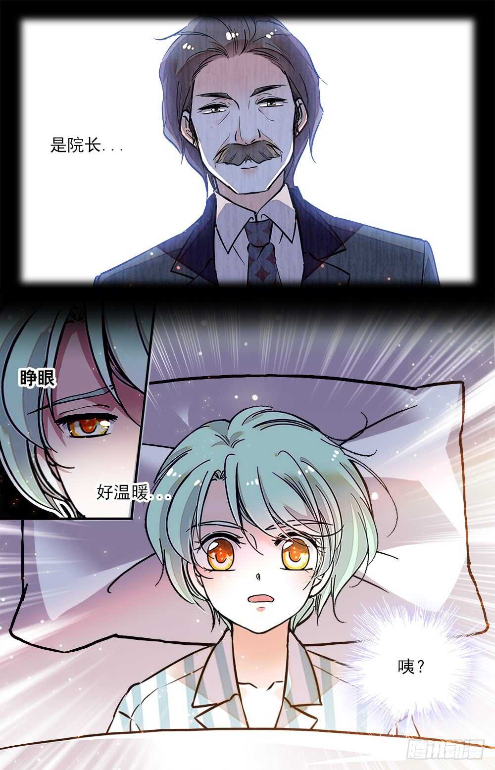 第七十六话 悲梦4
