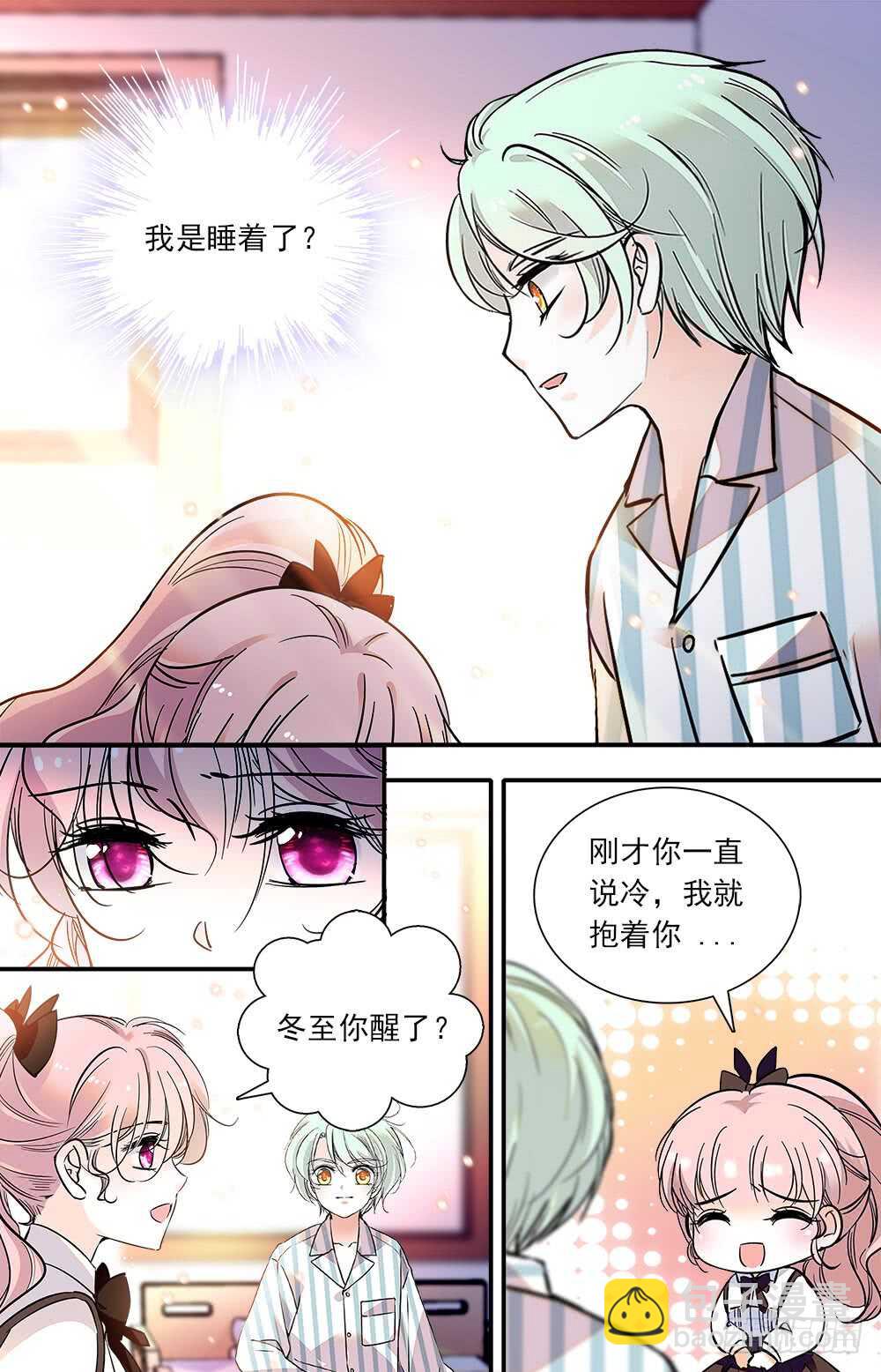 第七十六话 悲梦5