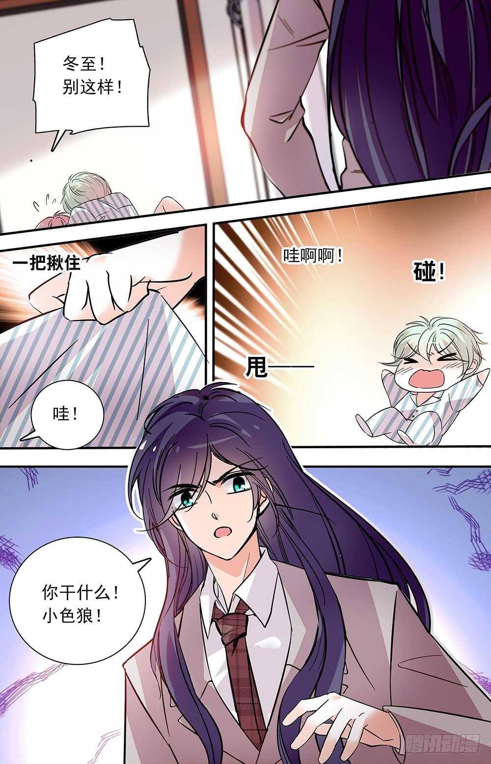 第七十八话 诱人香甜5