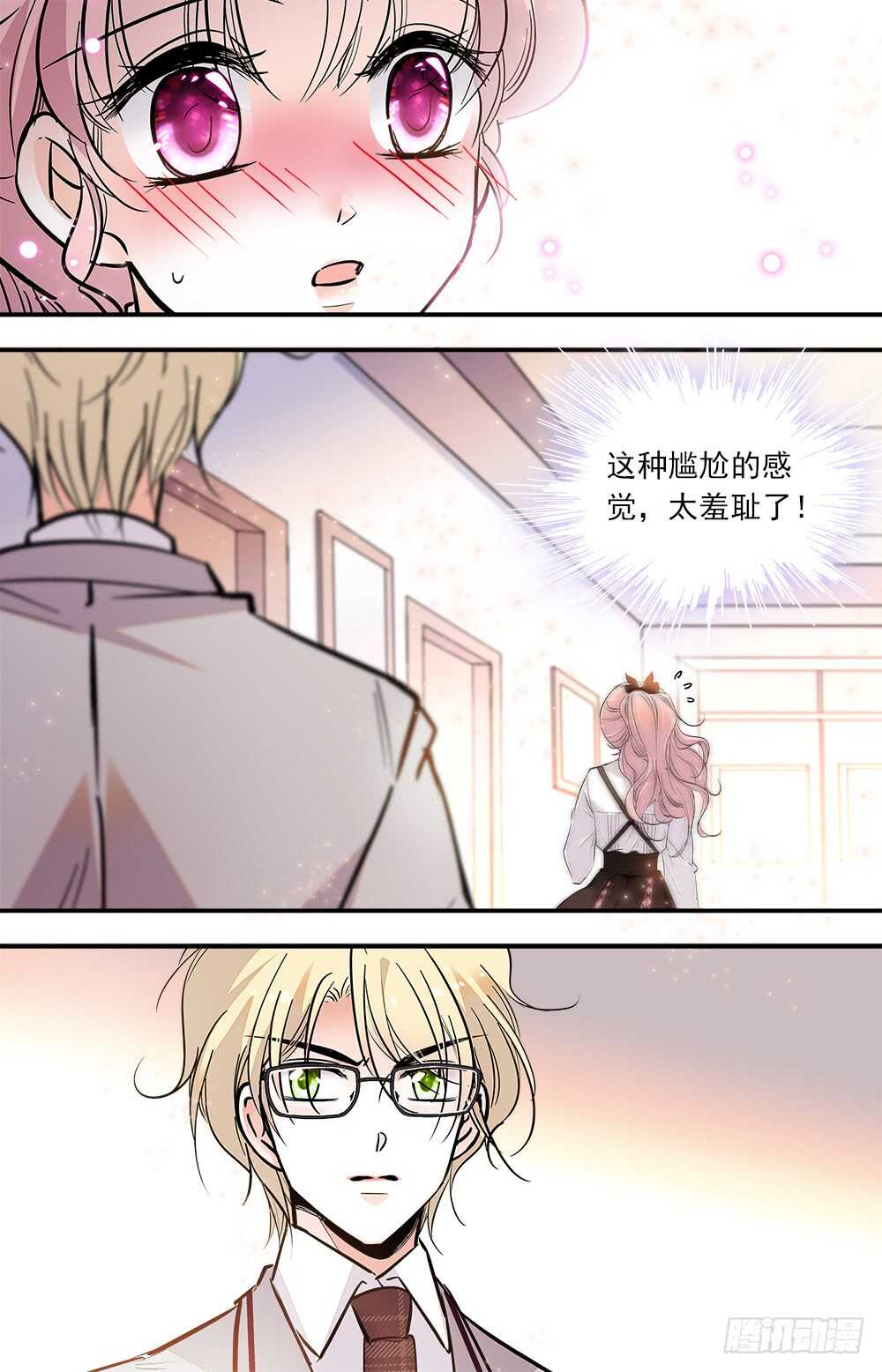 第七十八话 诱人香甜7