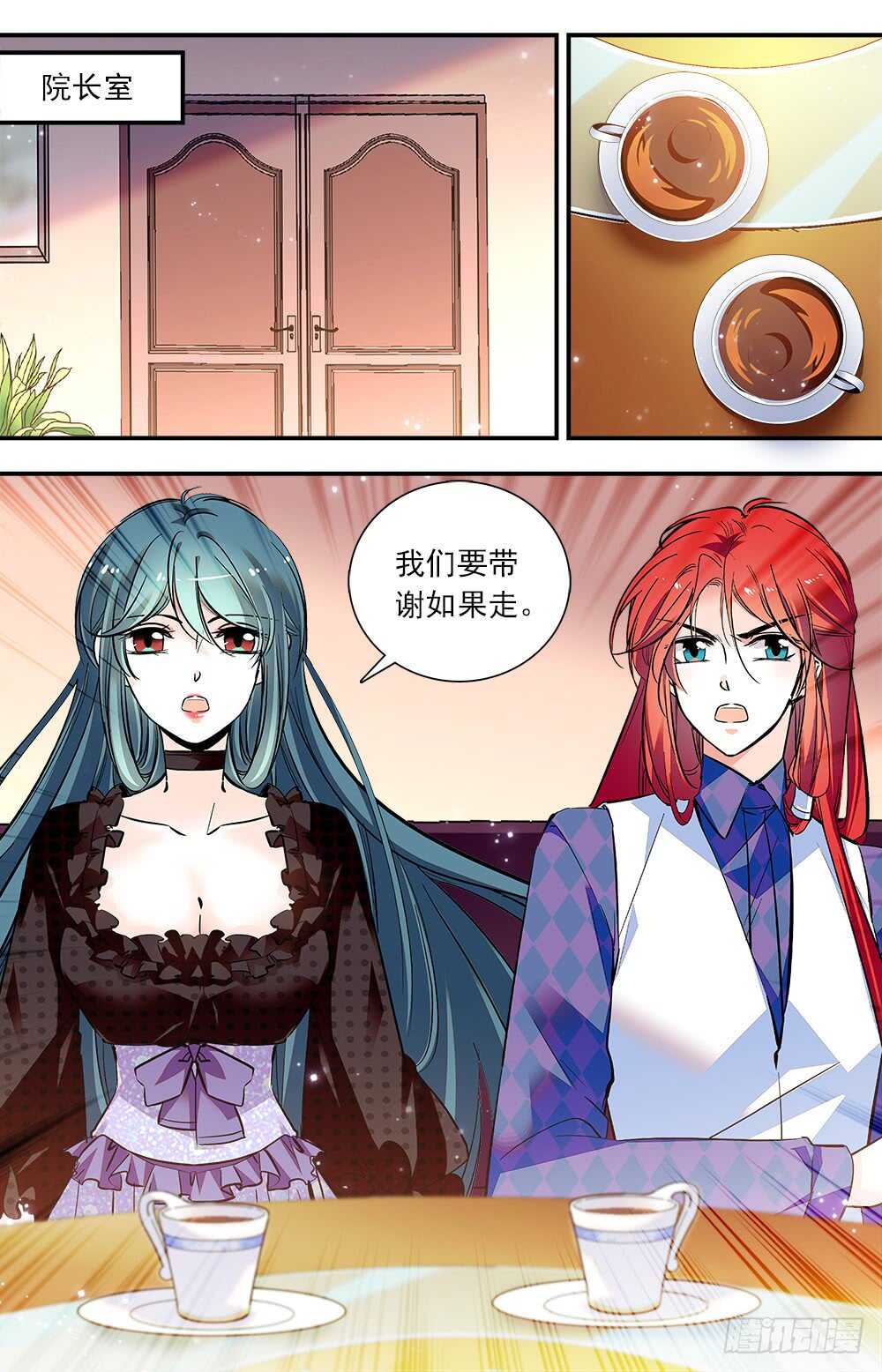 第七十九话 内心的秘密0