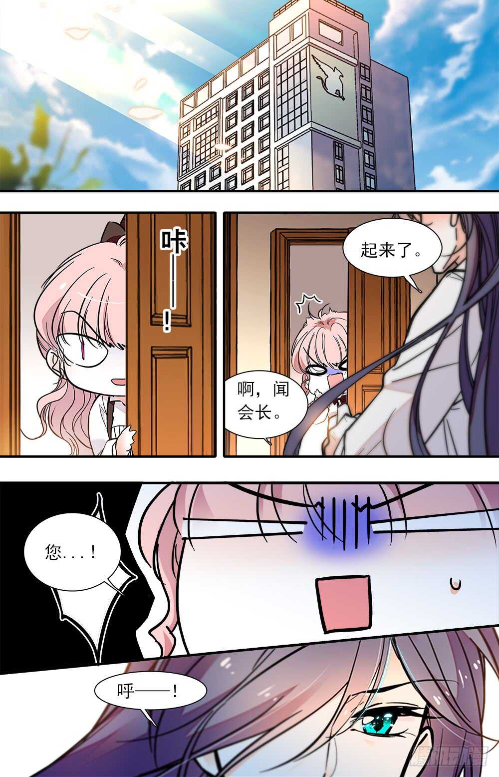 第八十六话 回宿舍0