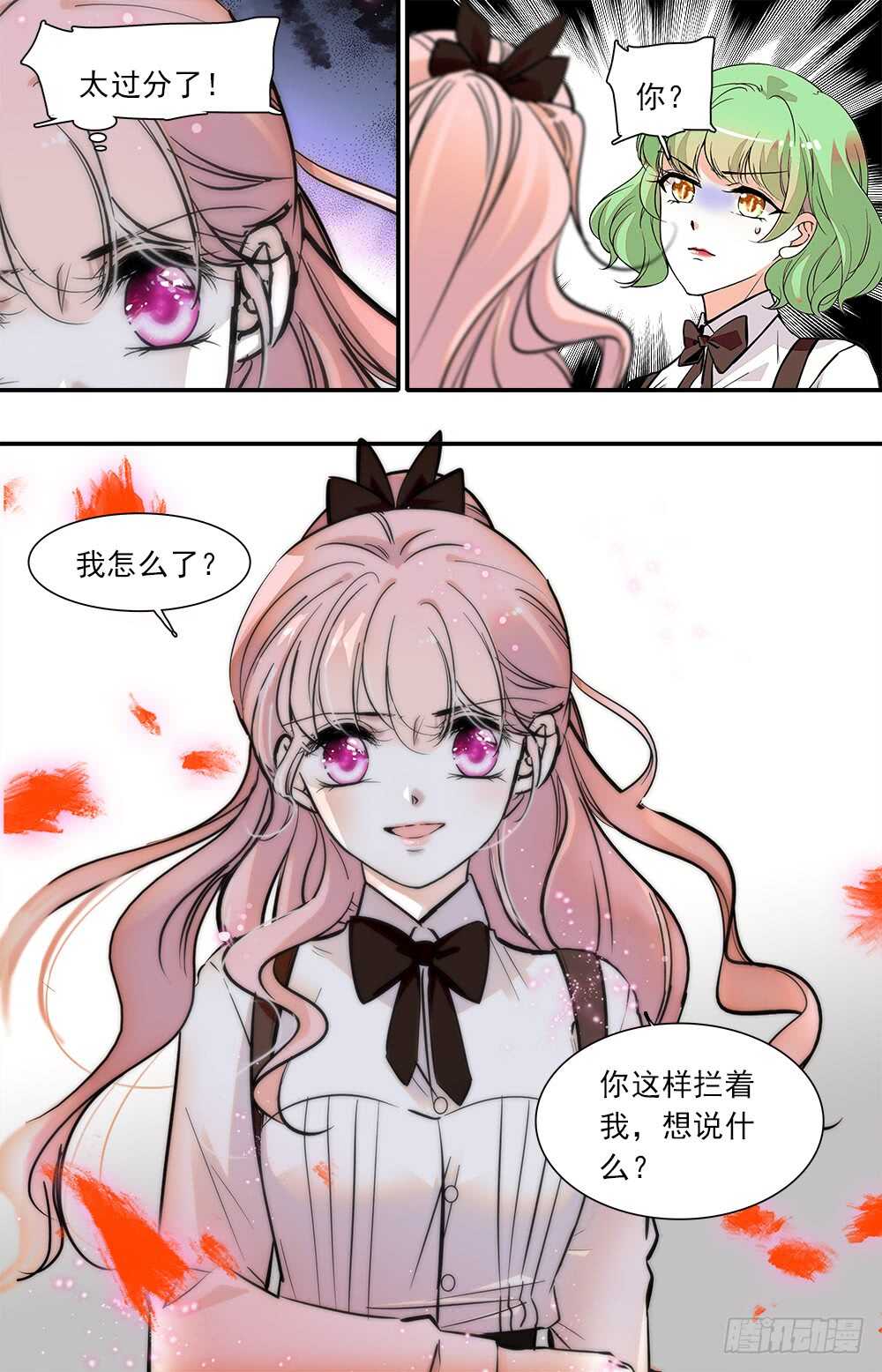 第八十六话 回宿舍5
