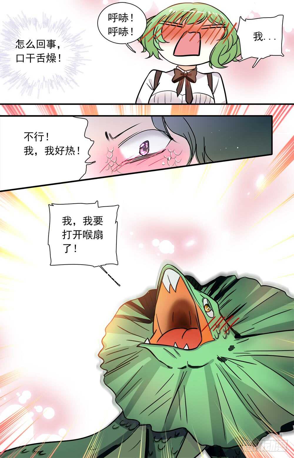 第八十六话 回宿舍6