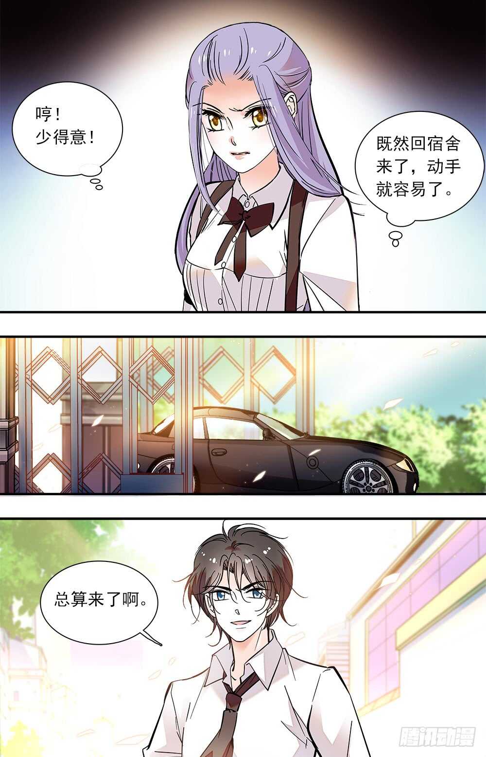 第八十六话 回宿舍8