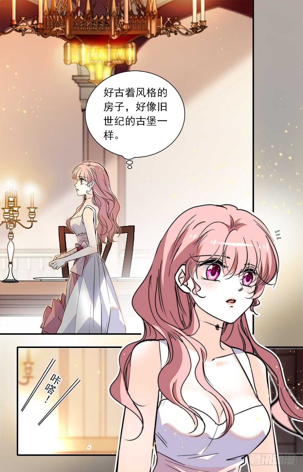 第八十九话 宴会10