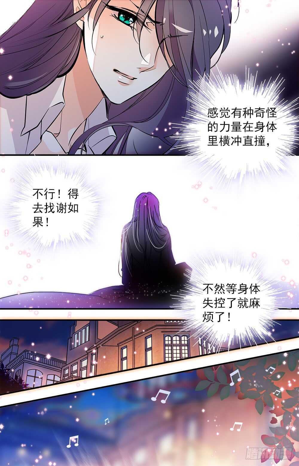 第九十话 宴会21