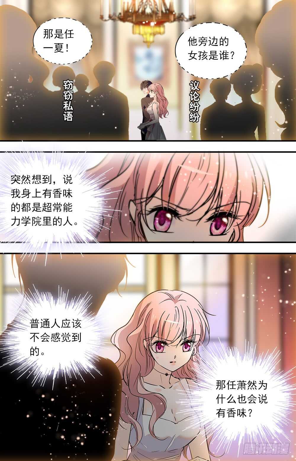 第九十话 宴会28
