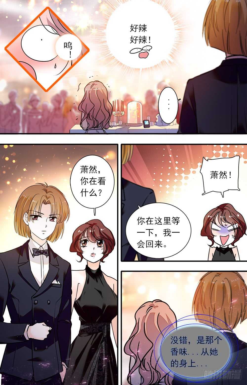 第九十一话 宴会37