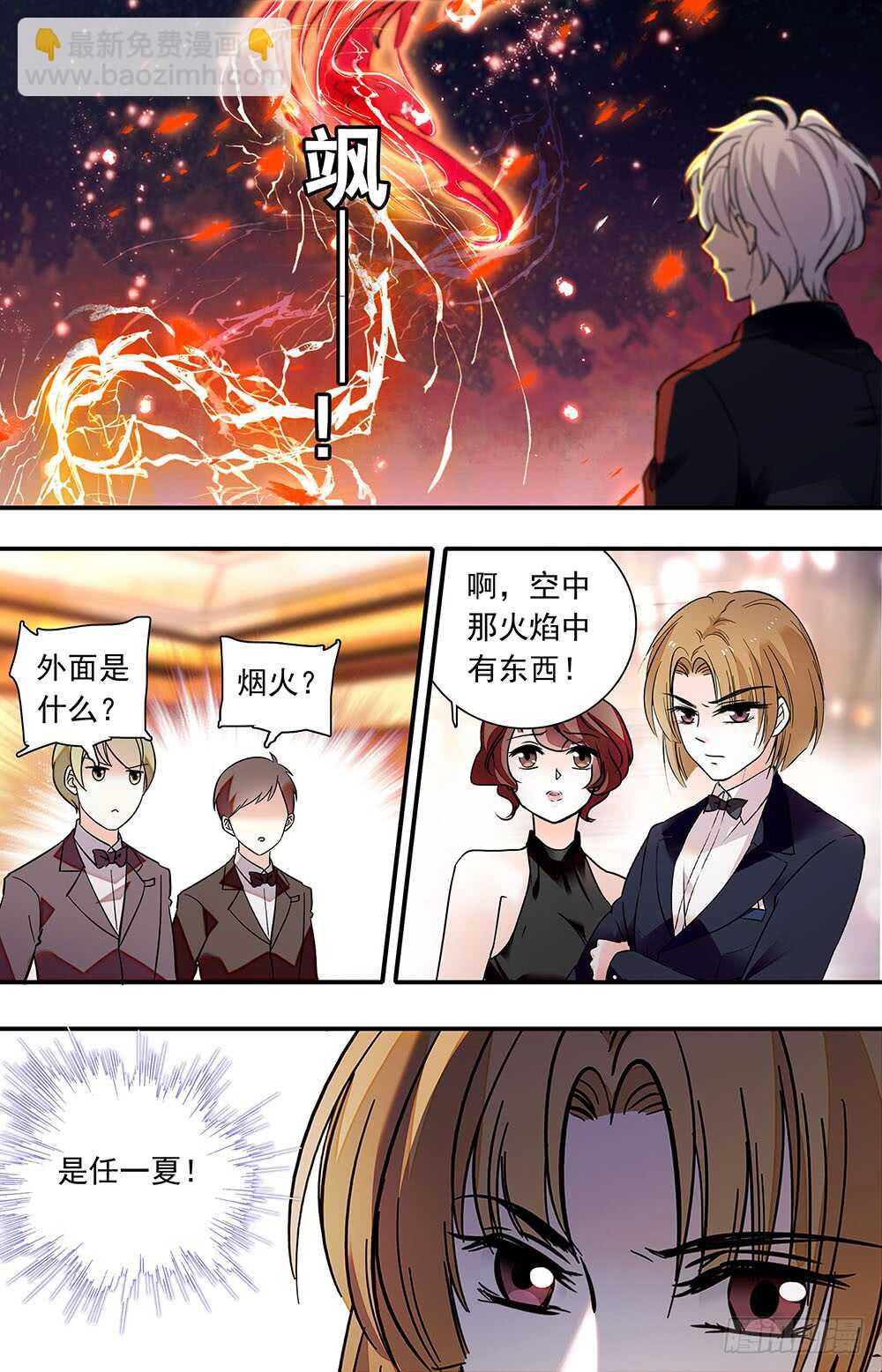 第九十四话 被压抑的冲动7