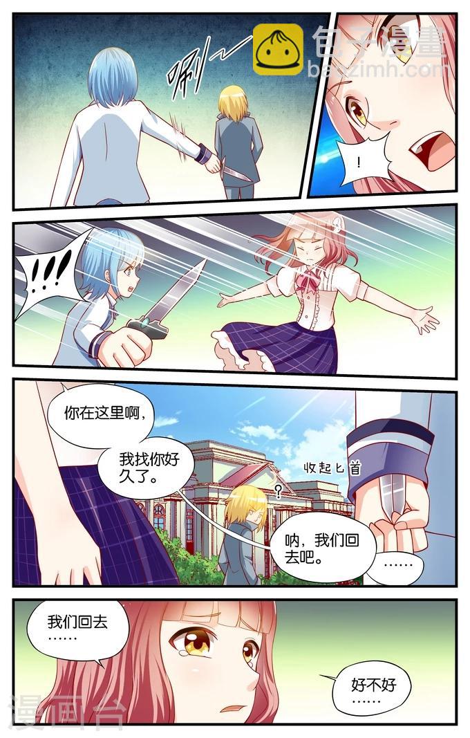 第27话 森林城堡里的小王子(4)3
