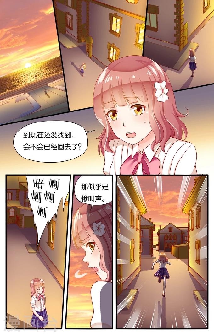 第30话 自信的人往往自负(3)3