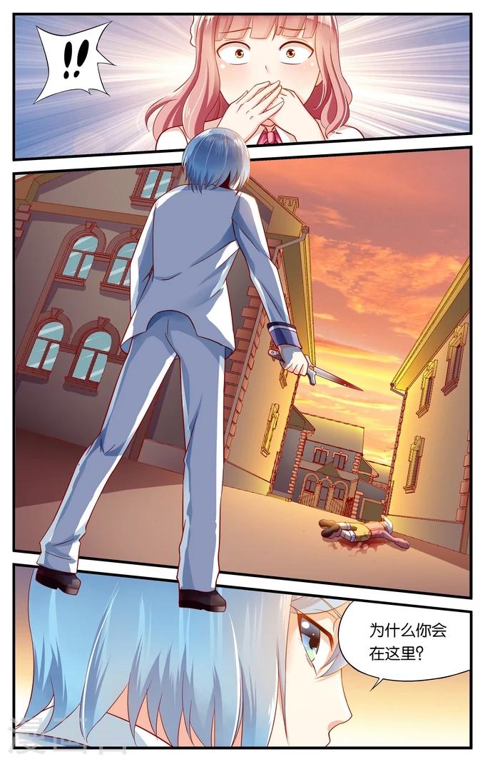 第30话 自信的人往往自负(3)4