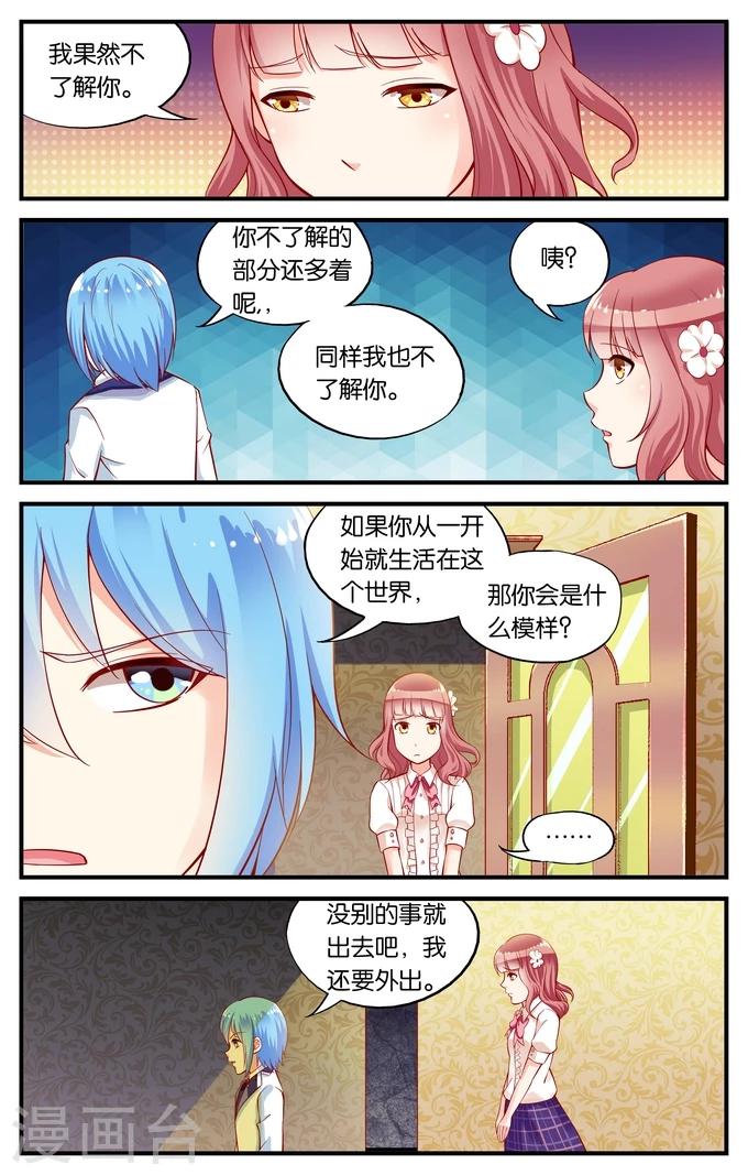 第34话 所以请露出微笑吧(3)3