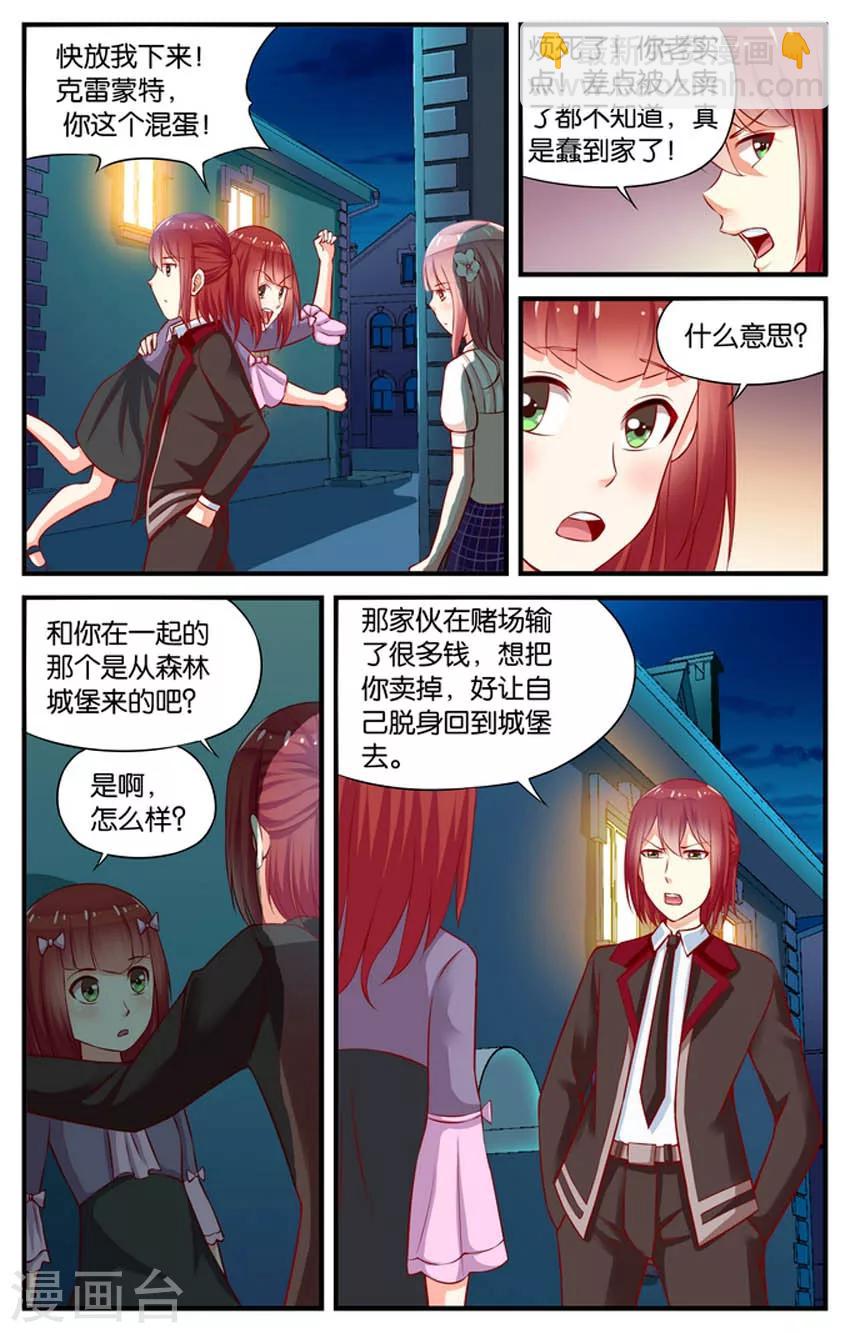 第50话 赌场风云(3)5