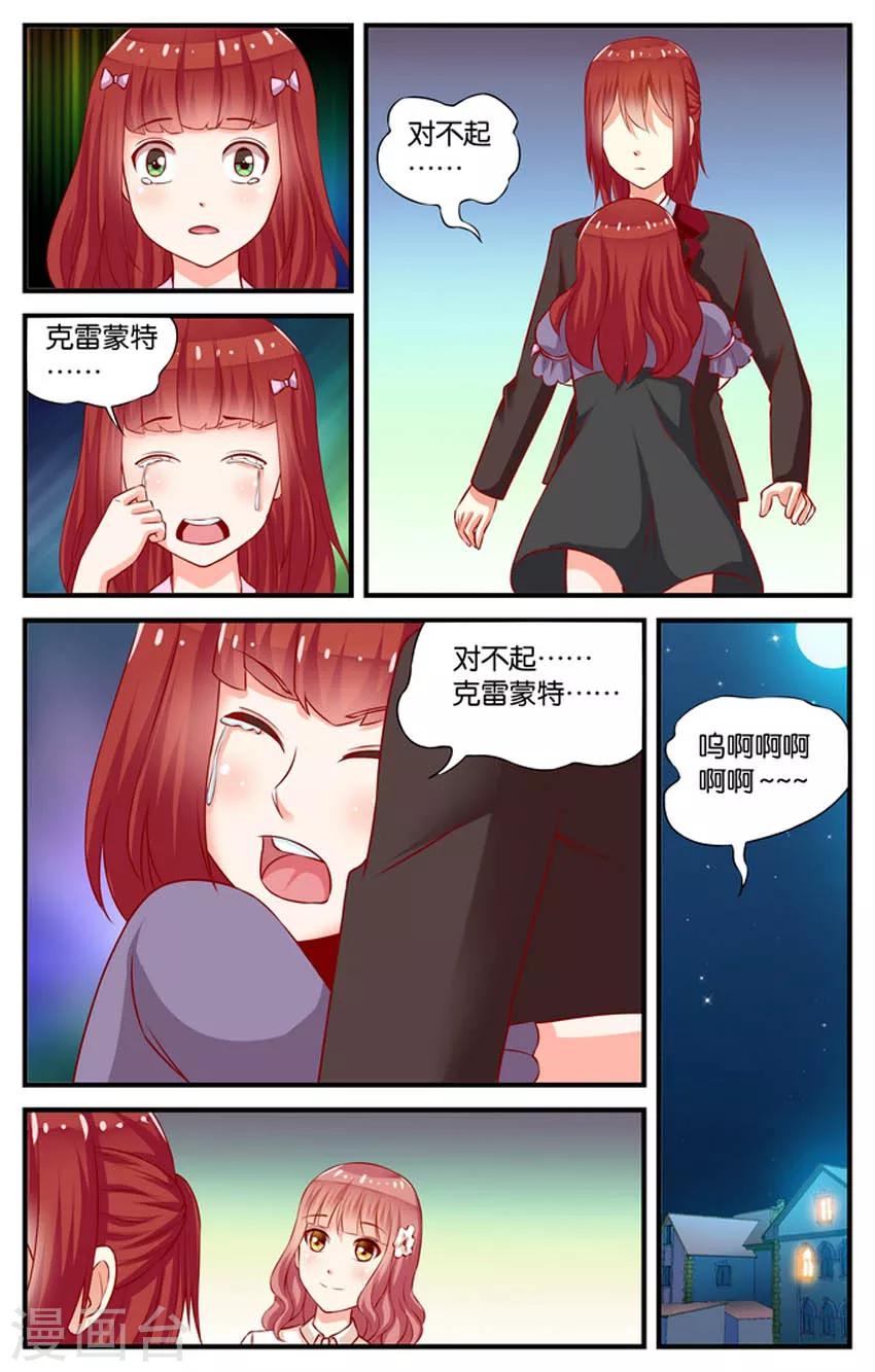 第51话 赌场风云(4)2