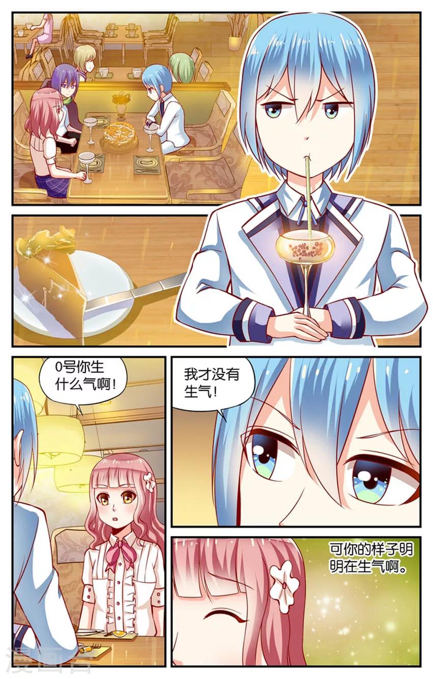 第63话 斯尼兹大人(4)1